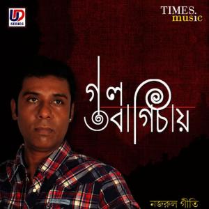 收聽Tushar Dutta的Shawan Asilo Phire歌詞歌曲