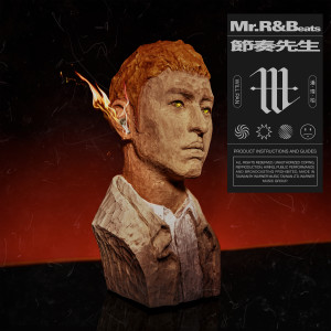 อัลบัม Mr.R&Beats ศิลปิน 潘玮柏