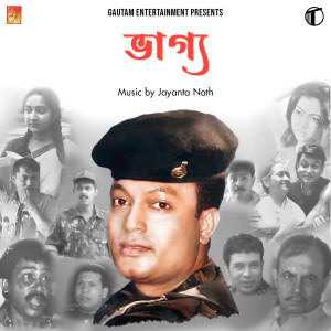 Listen to Theme Of Bhagya song with lyrics from Jayanta Nath