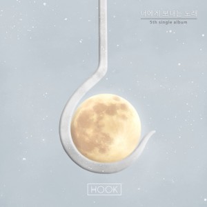 Dengarkan 너에게 보내는 노래 lagu dari Natalia Kim dengan lirik