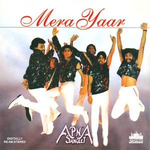 ดาวน์โหลดและฟังเพลง Roki Na Theke Dara พร้อมเนื้อเพลงจาก Apna Sangeet