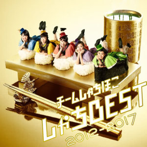 收聽虎魚組的Sweet Memories歌詞歌曲