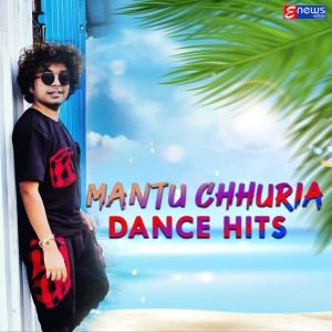 Listen to Sun Thare Mo Pagli (Sun Thare Mo Pagli) song with lyrics from Mantu Chhuria