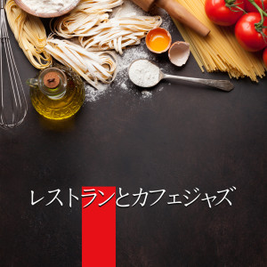 ดาวน์โหลดและฟังเพลง キャンドルライト พร้อมเนื้อเพลงจาก ジャズ音楽アカデミー