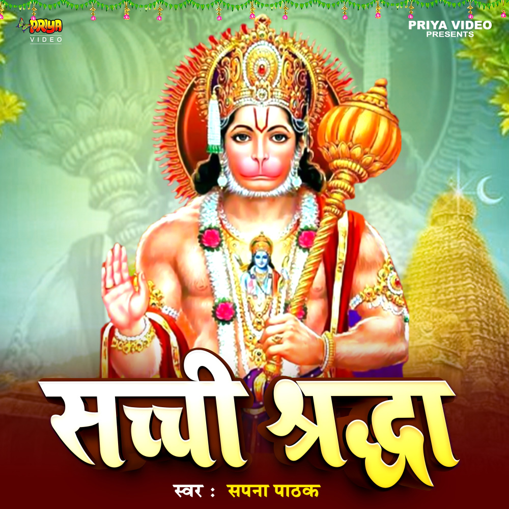 Sacchi Shradha (Originals)