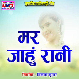 Listen to Tor Bina Nind Mola Aavay Nahi song with lyrics from Dilip Sahu