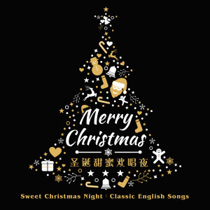 Listen to 這是今年最美好的時光 song with lyrics from The London Fox Children's Choir