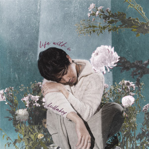 收聽lullaboy的life with u歌詞歌曲