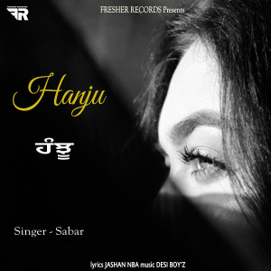 อัลบัม Hanju ศิลปิน Sabar