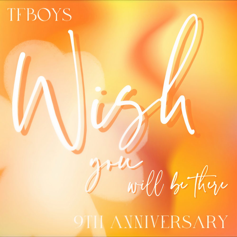 Wish You‘ll Be There (完整版)