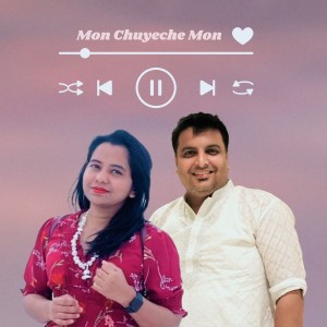 Album Mon Chuyeche Mon Duet from Rakib Musabbir