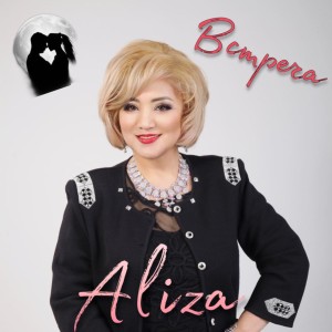 Album Встреча oleh Aliza