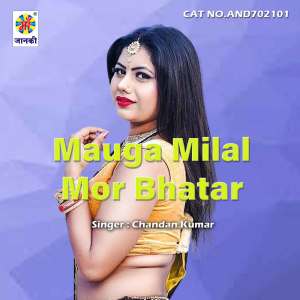 Listen to Mauga Milal Mor Bhatar song with lyrics from Chandan Kumar