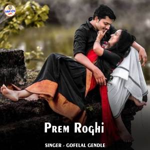 Listen to Prem Roghi song with lyrics from Gofelal Gendle