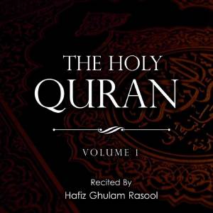 ดาวน์โหลดและฟังเพลง Al Baqarah, Pt. 1 พร้อมเนื้อเพลงจาก Hafiz Ghulam Rasool