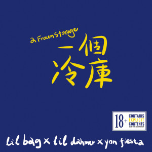 收听DDM的直男ost歌词歌曲