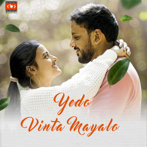 收聽Aditya Bheemathati的Yedo Vinta Mayalo歌詞歌曲