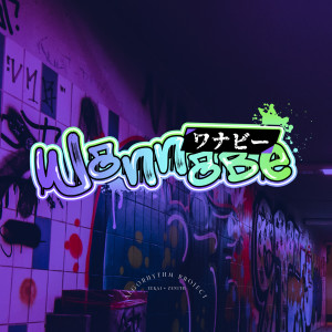 ดาวน์โหลดและฟังเพลง Wannabe / ワナビ (Instrumental) พร้อมเนื้อเพลงจาก Zekai