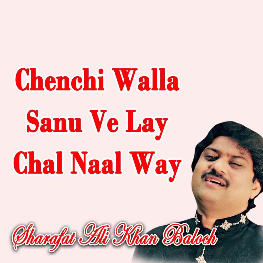 Chenchi Walla Sanu Ve Lay Chal Naal Way
