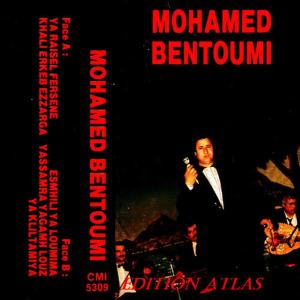 收聽Mohamed Bentoumi的Ya kliltamiya歌詞歌曲