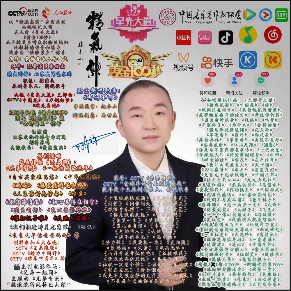 刚祥
