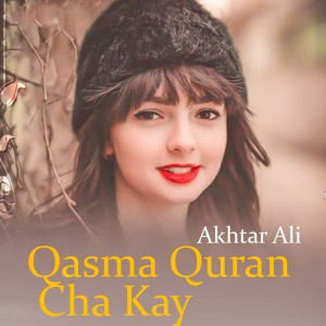 收听Akhtar Ali的Qasma Quran Cha Kay歌词歌曲