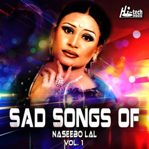 ดาวน์โหลดและฟังเพลง Mahi Ve Mahi Ve พร้อมเนื้อเพลงจาก Naseebo Lal