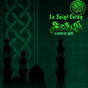 ดาวน์โหลดและฟังเพลง Al Masad พร้อมเนื้อเพลงจาก Ahmed El Ajmi