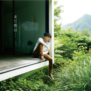 ดาวน์โหลดและฟังเพลง Lazy Day พร้อมเนื้อเพลงจาก Jang WooYoung (2PM)