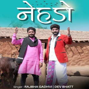 Listen to Nehado song with lyrics from Dev Bhatt
