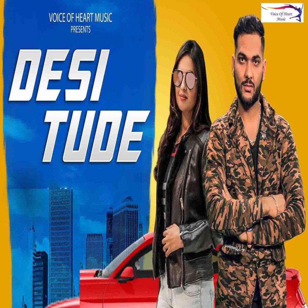 Desi Tude