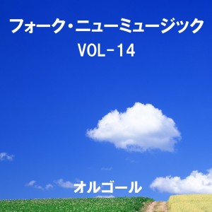 收聽Orgel Sound J-Pop的Endless Rain (Music Box)歌詞歌曲