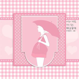 ดาวน์โหลดและฟังเพลง 이렇게 이쁜 나 พร้อมเนื้อเพลงจาก 엘린(Elin)