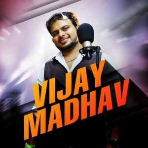 Listen to Har Lamha song with lyrics from Vijay Madhav