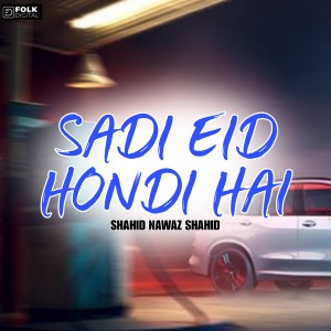Listen to Sadi Eid Hondi Hai song with lyrics from Shahid Nawaz Shahid
