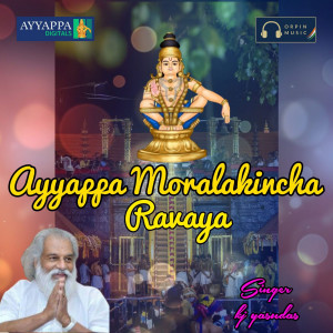 Album Ayyappa Moralakincha Ravaya oleh KJ Yesudas