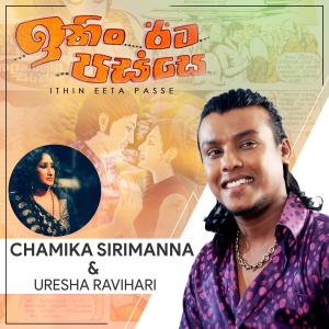 Listen to Ithin Eeta Passe song with lyrics from Chamika Sirimanna