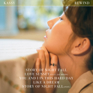 Dengarkan Love sunset (Feat. Jay Moon) lagu dari Kassy dengan lirik