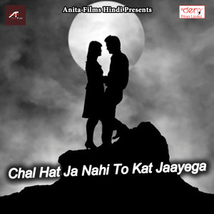 Listen to Sun Zara song with lyrics from Vinay Soni