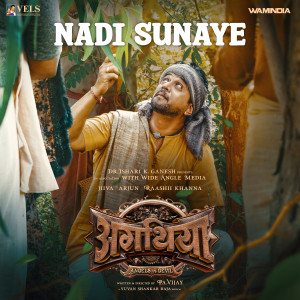 Yuvan Shankar Raja的專輯Nadi Sunaye (From "Aghathiyaa")