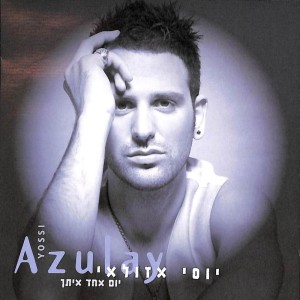 Dengarkan כל המעלות lagu dari Yossi Azulay dengan lirik