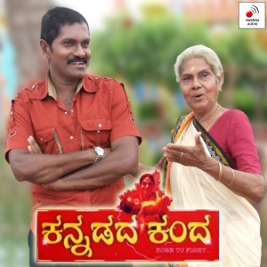 收聽Badri的Baaro Baaro Nanna歌詞歌曲