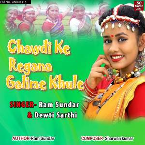 Listen to Chawdi Ke Regana Galime Khule song with lyrics from Ram Sundar