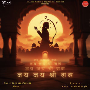 Listen to Jai Jai Shree Ram song with lyrics from Mann