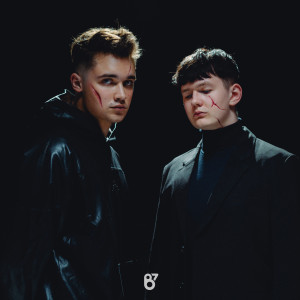 Listen to Выпускной song with lyrics from Ovvner