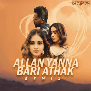 Album Allan Yanna Bari Athak (Remix) oleh DJ Clevion