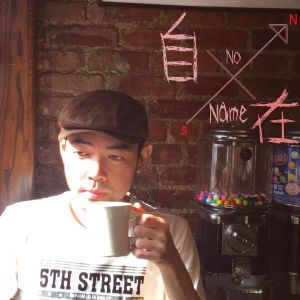 收聽No Name的自在歌詞歌曲