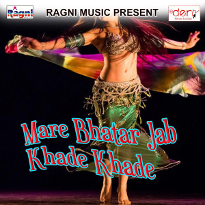 Listen to Maja Mar Ke Pharar Bhail Ba song with lyrics from Sandeep Rangrasiya