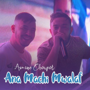 Amine Choupot的專輯Ana Machi Mwalaf
