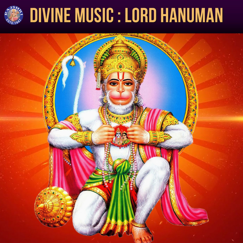 Hanuman Chalisa